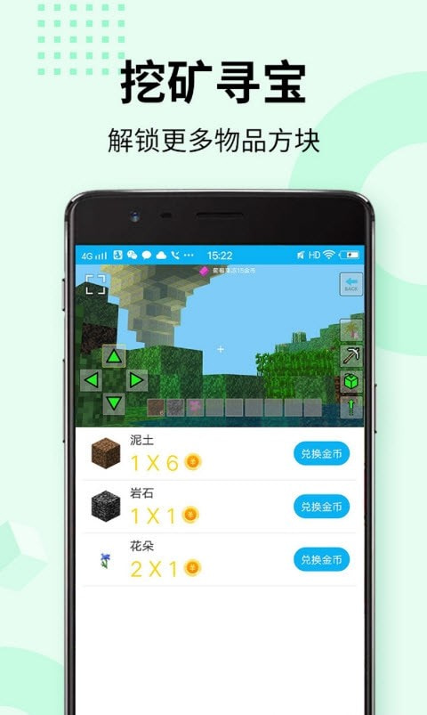 攻城模拟器免费正版0