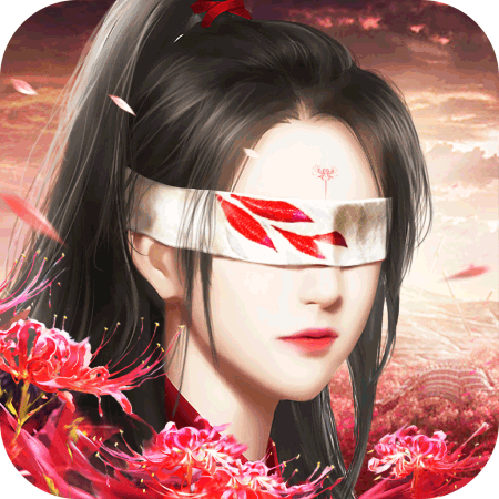 九灵神诀免费手机游戏下载