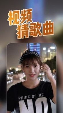 猜歌我在行0
