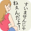 连夜脱逃_logo
