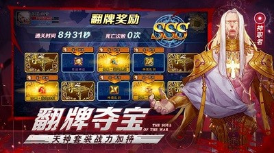 神灵之光0