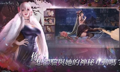 我的哥特新娘游戏(Shadow Brides)2