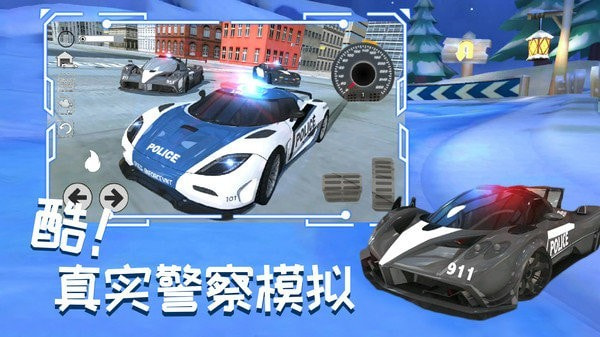 城市赛车追逐战2