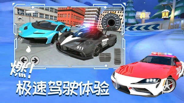 城市赛车追逐战1