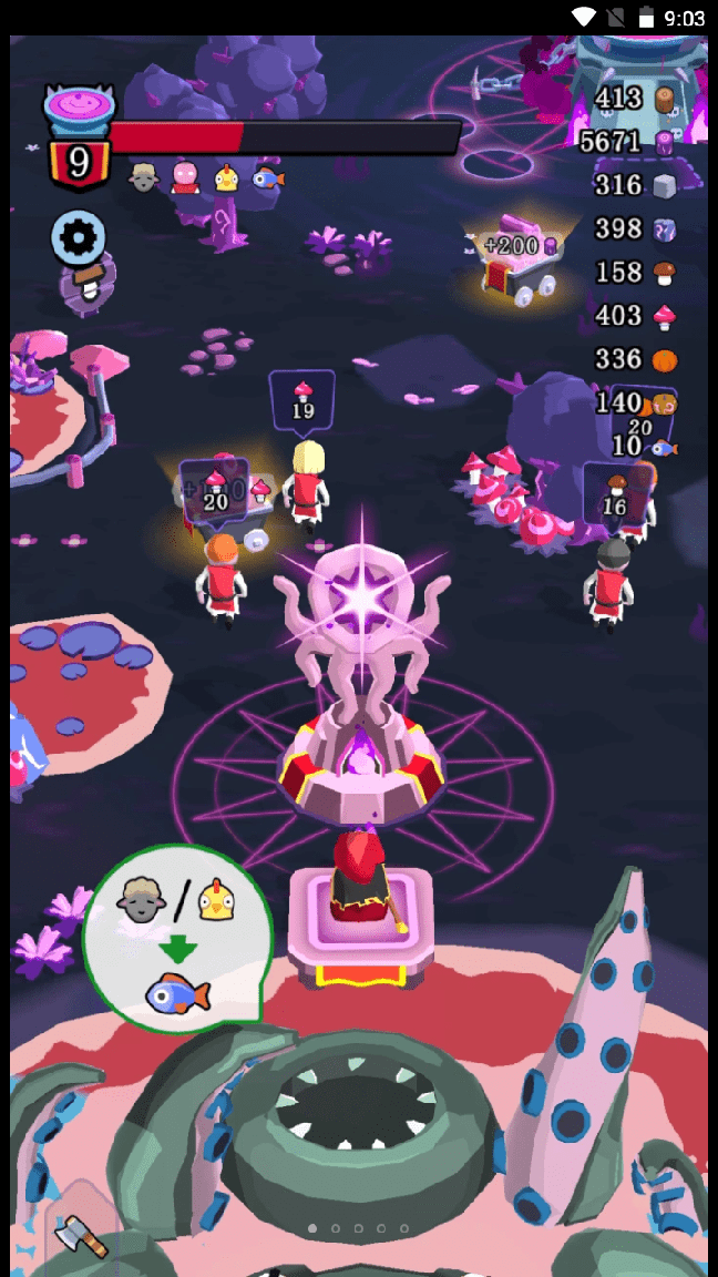未来恶魔1