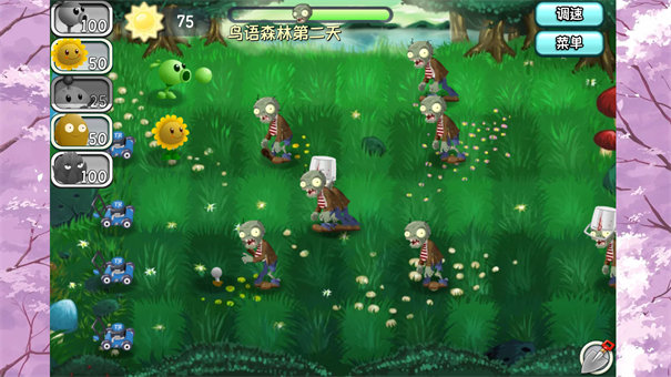 植物大战僵尸旅行版3