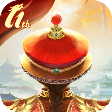 我在大清当皇帝vivo版下载-我在大清当皇帝vivo版安卓版v10.2.0.0