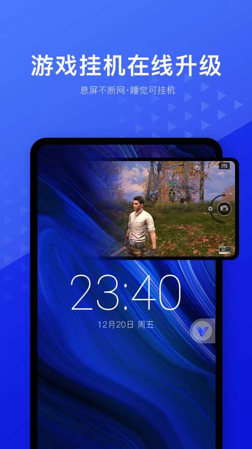 光速虚拟机2.3.1分享1