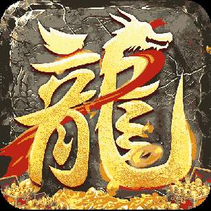 边境传说奇迹手游下载