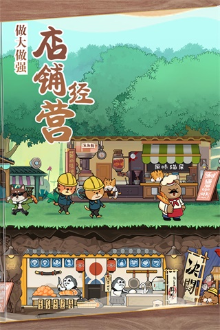 猫宅97无限猫币版1