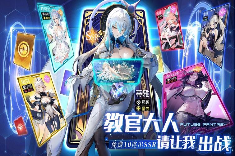 锚点降临2