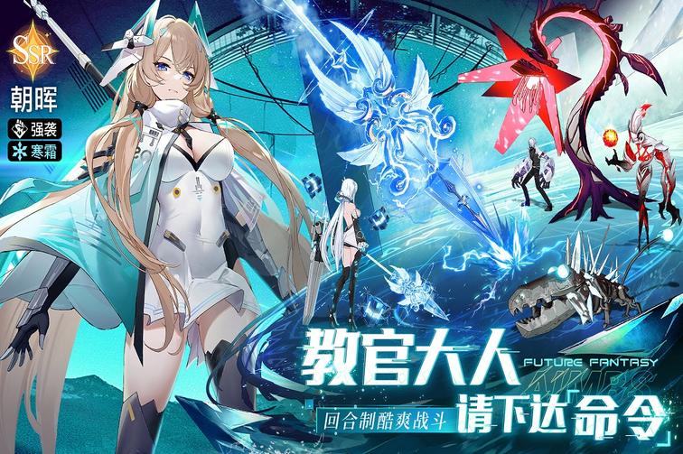 锚点降临1