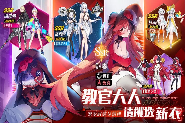 锚点降临3