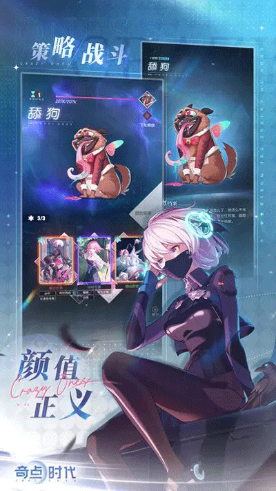 奇点时代3