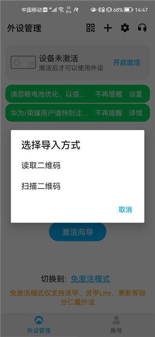 仁魔游戏厅0