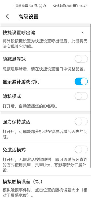 仁魔游戏厅2