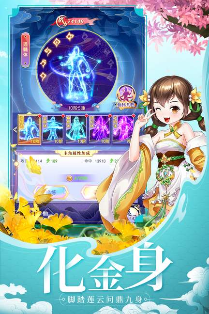 天剑奇缘红包版0