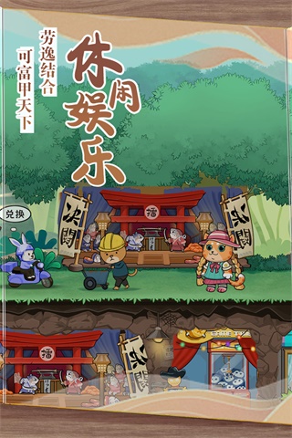 猫宅97无限猫币版0