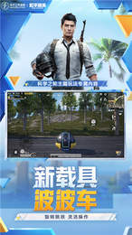 故来工具箱0