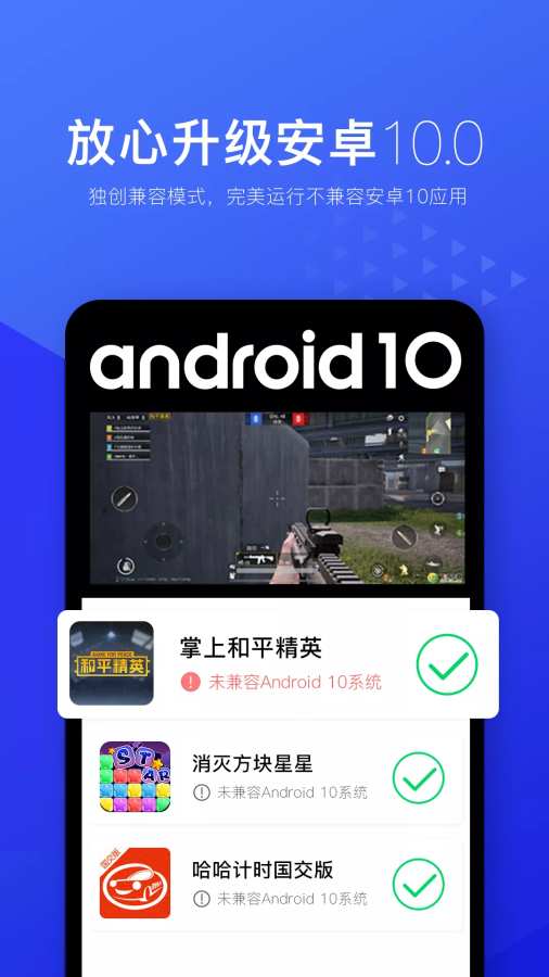 光速虚拟机2.3.1分享0