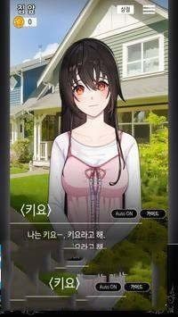 恋爱在暑假分享版0
