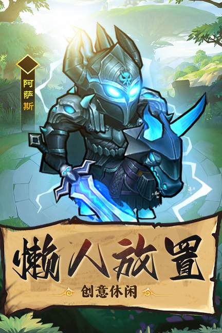 王座战争2025最新版0