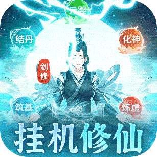非神勿扰手游客户端免费下载