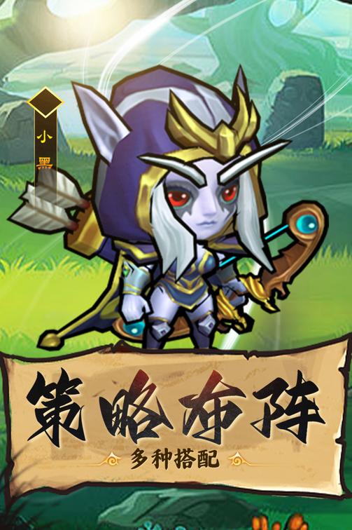 王座战争2025最新版2
