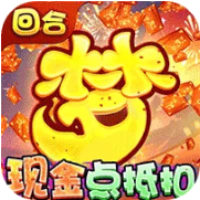 梦回西游记新春版apk